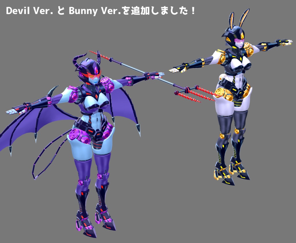 VRC想定3Dモデル『Electra - エレクトラ』