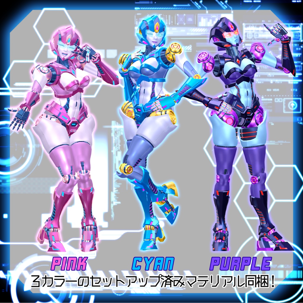 VRC想定3Dモデル『Electra - エレクトラ』