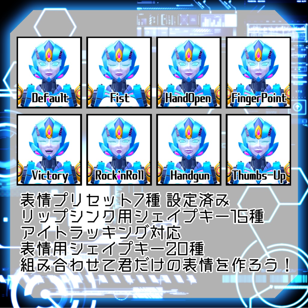 VRC想定3Dモデル『Electra - エレクトラ』