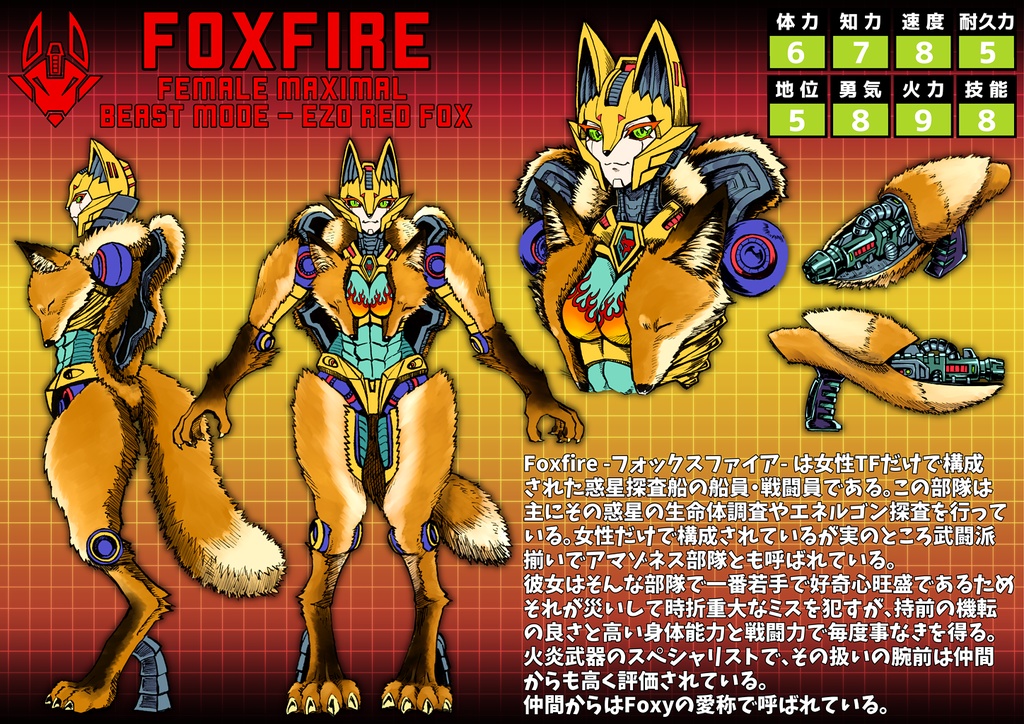 Foxfire Design Works & Photo Book