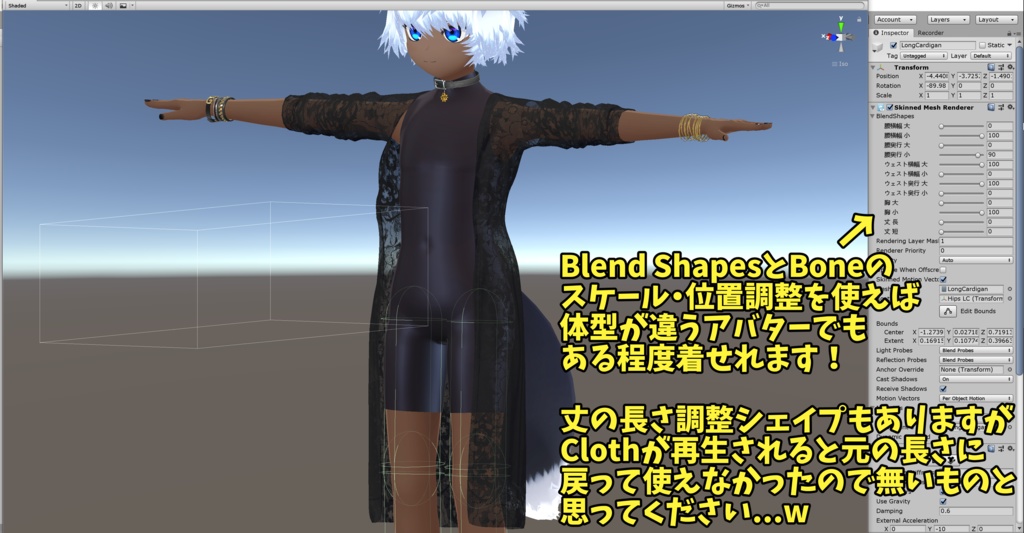 ロングカーディガン【VRChat向け】