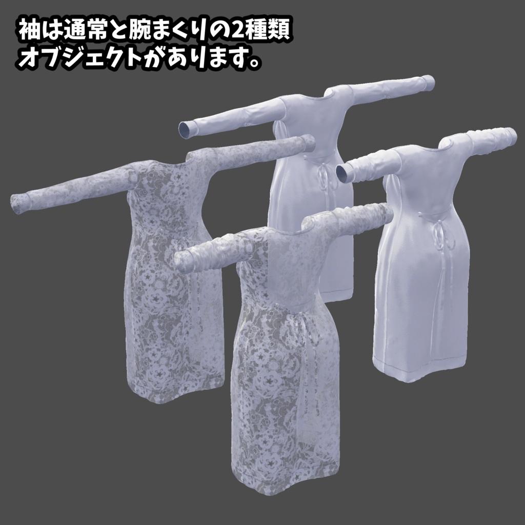 ロングカーディガン【VRChat向け】