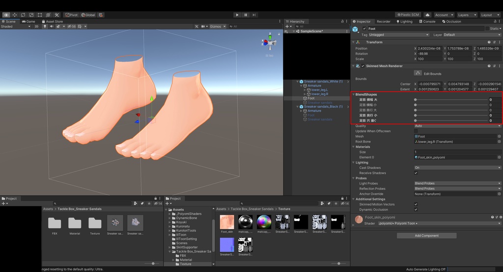 スニーカーサンダル【VRChat向け】