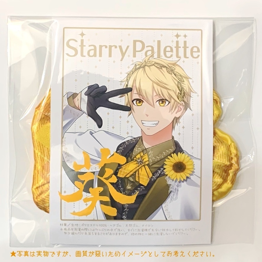 スターリィパレット公認【stirRhythm☆シュシュ】