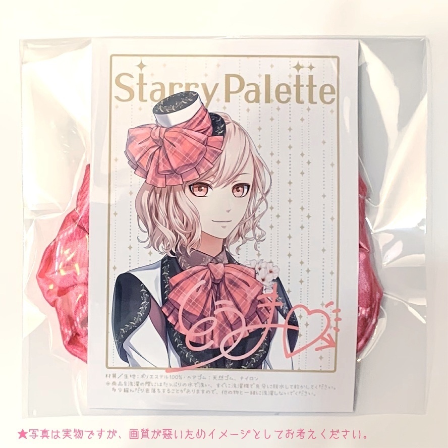 スターリィパレット公認【stirRhythm☆シュシュ】