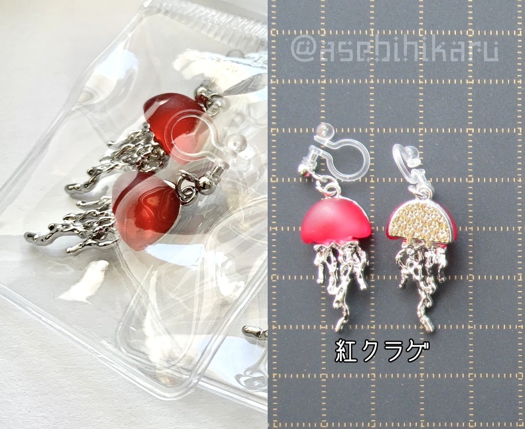 海系のチャーム☆ノンホールピアス