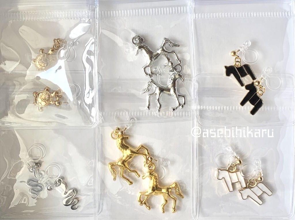 陸の生き物系チャーム☆ノンホールピアス