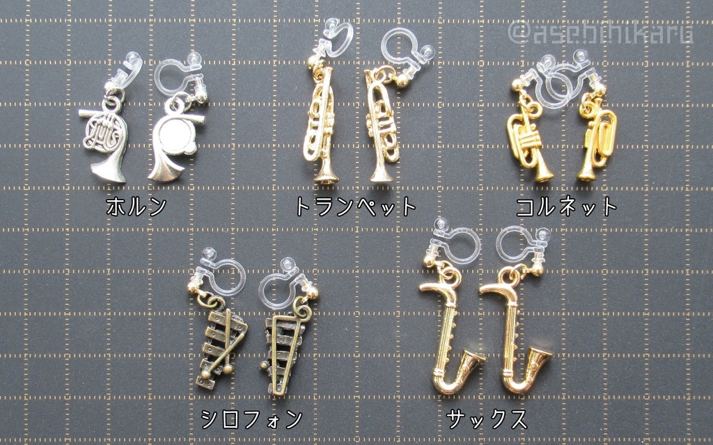 音楽系チャーム☆ノンホールピアス