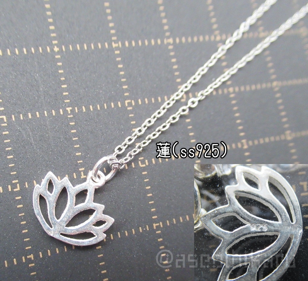 プリンセスタイプ☆ネックレス