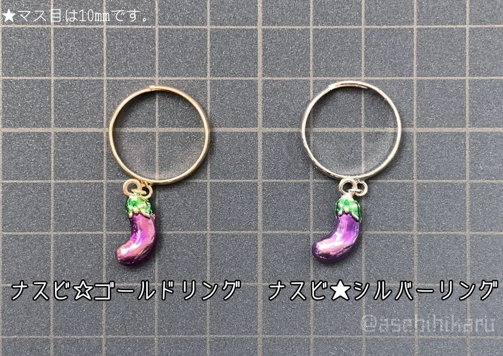 フリーサイズ☆リング