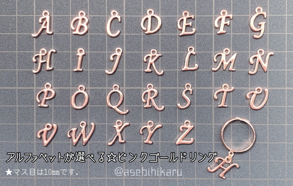 フリーサイズ☆リング