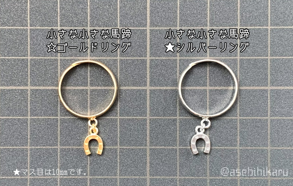 フリーサイズ☆リング