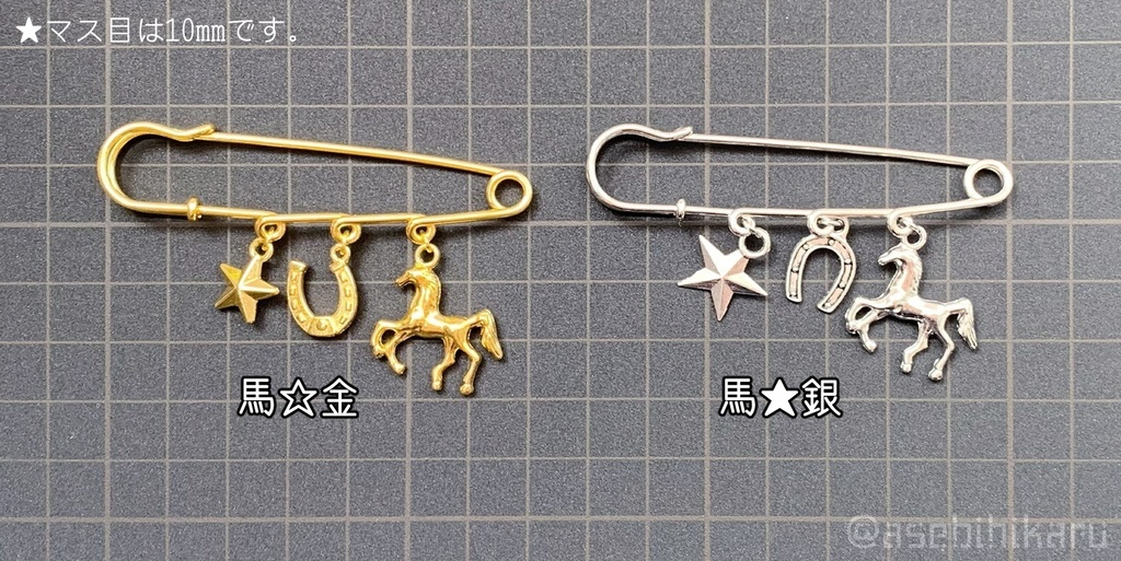 チャーム3個付き☆カブトピンブローチ