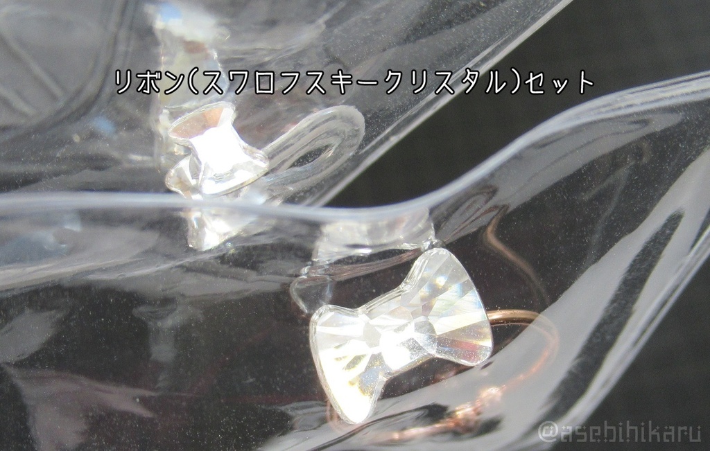 ★限定☆セット販売