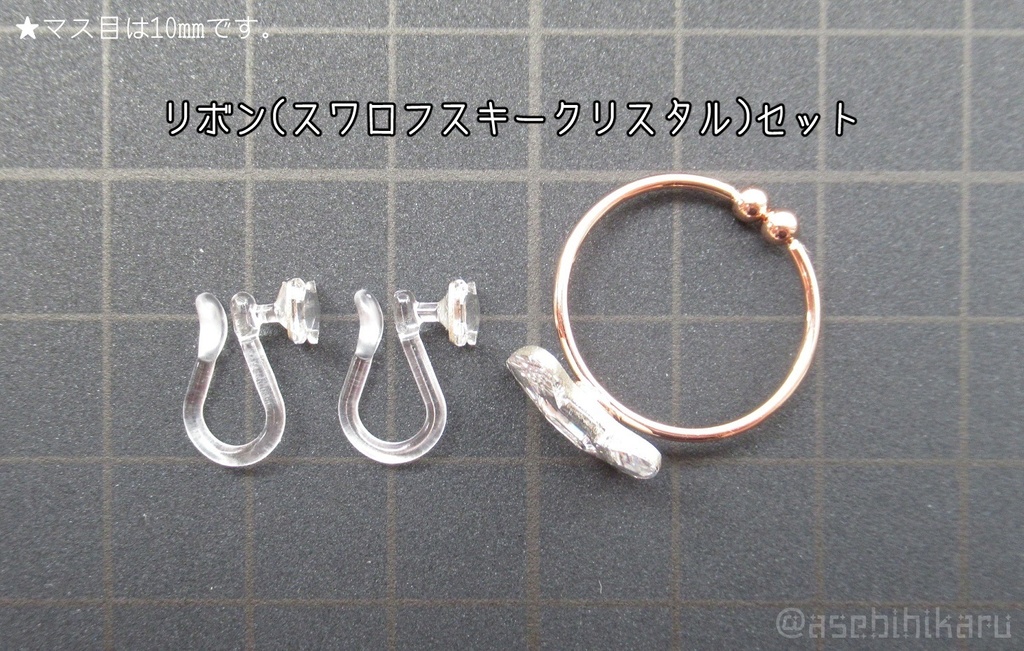 ★限定☆セット販売