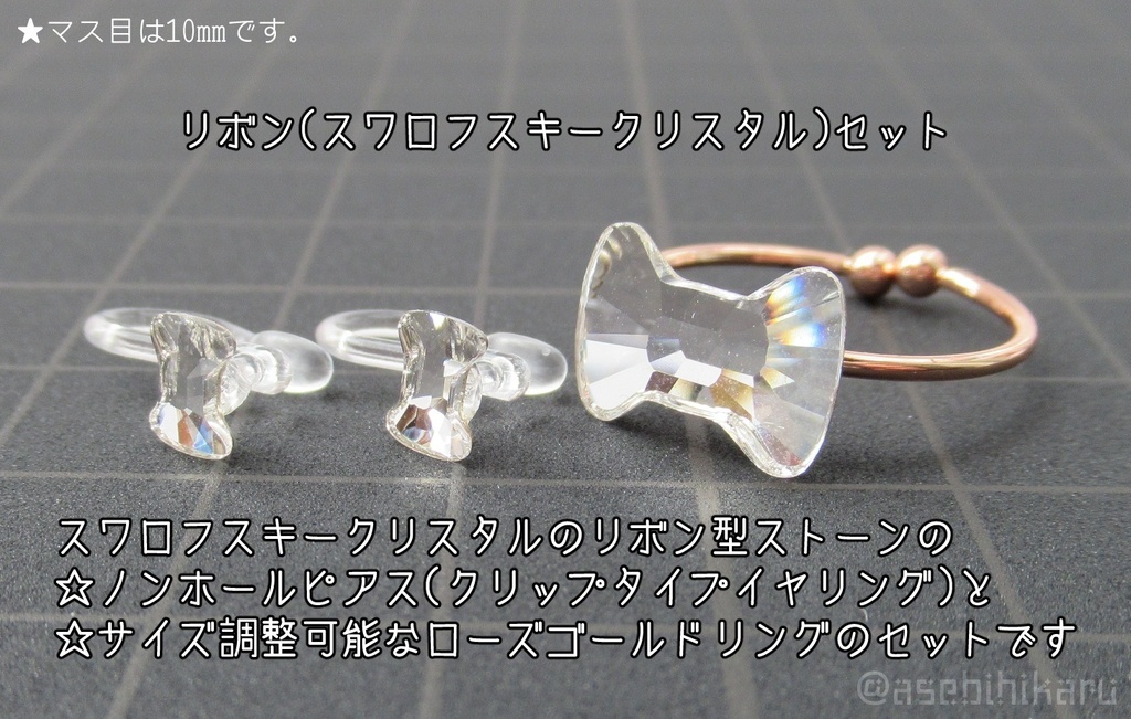 ★限定☆セット販売