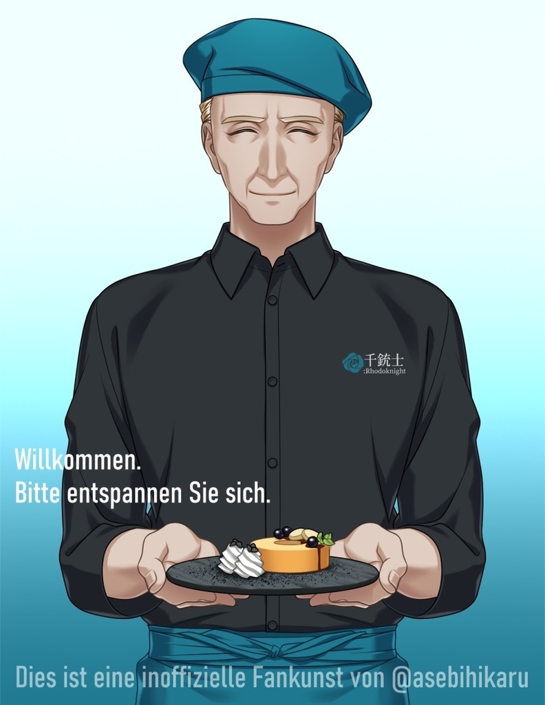 【受注頒布】カフェ店員のダンローおじさん