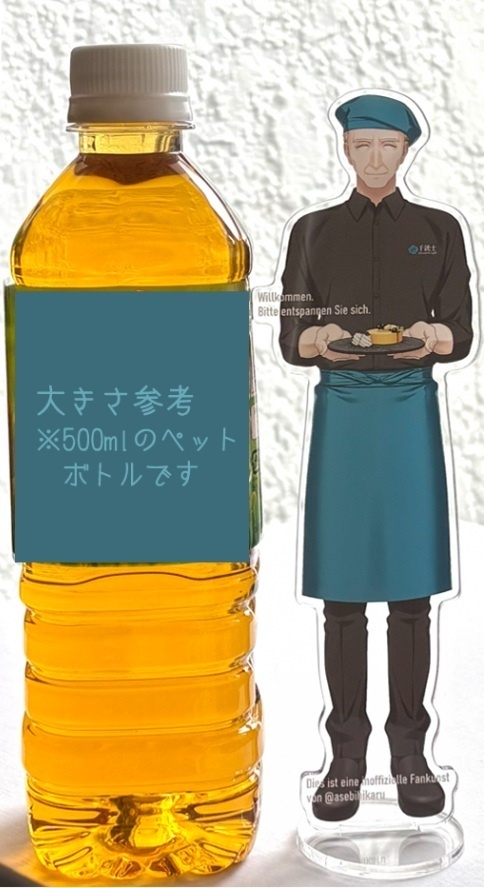 【受注頒布】カフェ店員のダンローおじさん