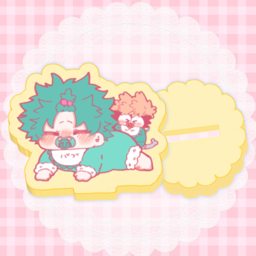 ばぶアクスタ🧨🥦