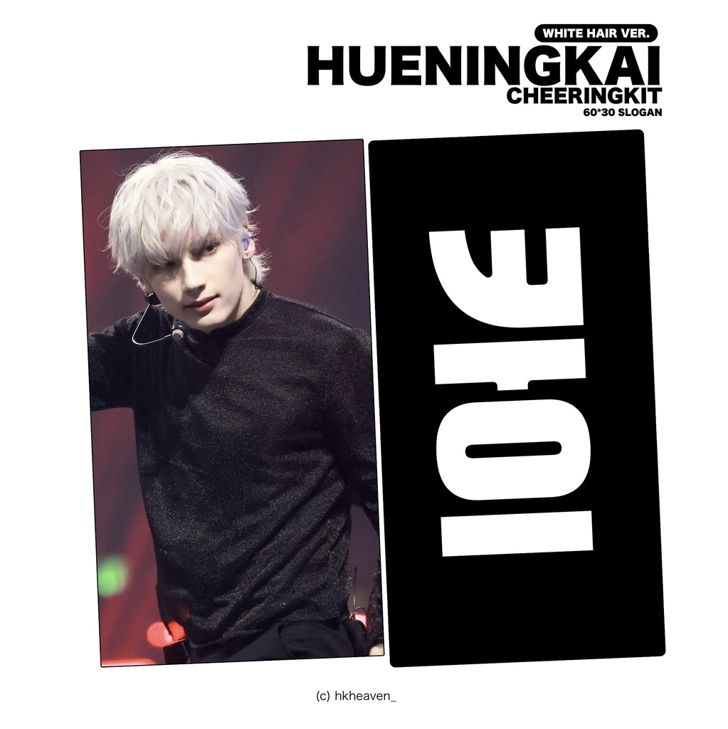 2025 CHEERING KIT for HUENINGKAI｜WHITE HAIR ver