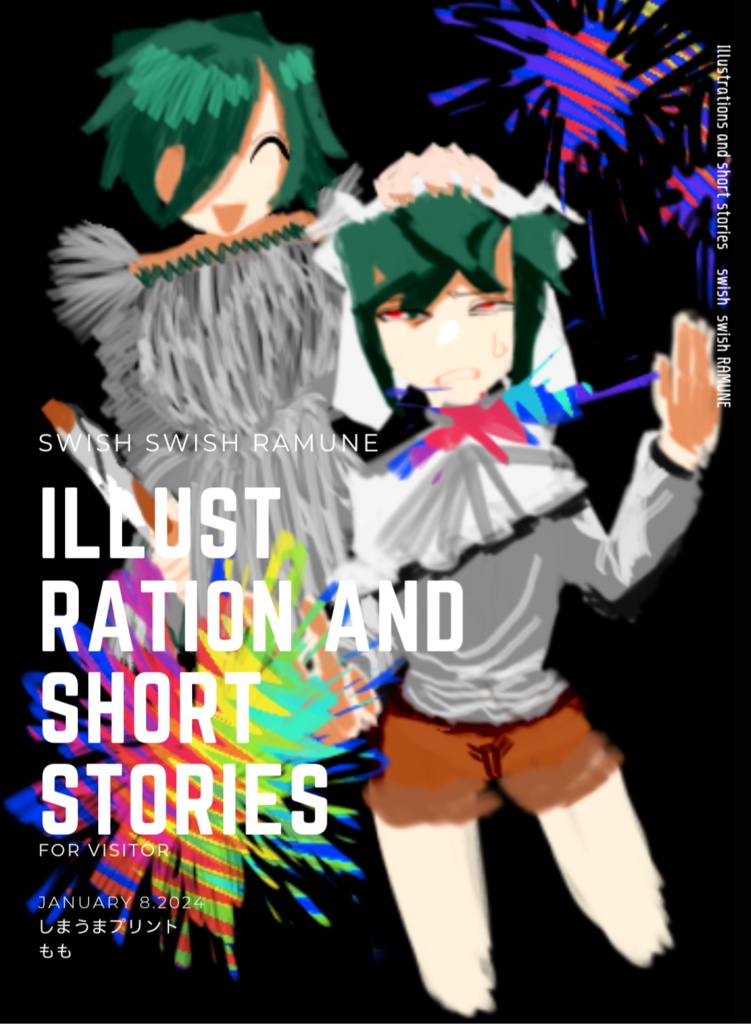 【電子版】「illustration and short stories」