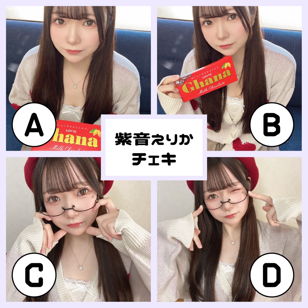 紫音えりか　チェキ