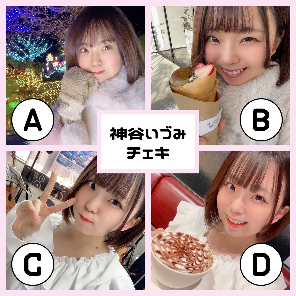 神谷いづみ　チェキ
