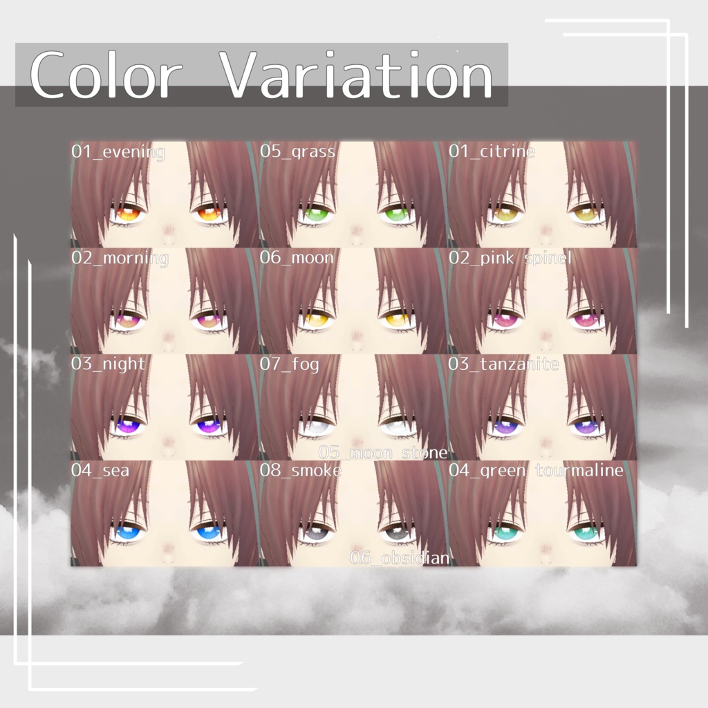 【Nyuma/M@ROON対応】✧Jewelry Sky✧ Eye Texture【Free】