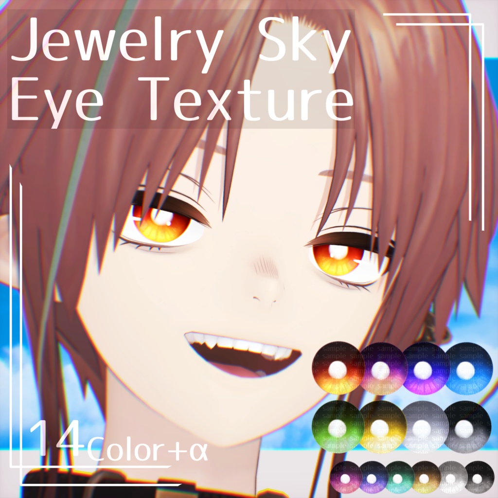 【Nyuma/M@ROON対応】✧Jewelry Sky✧ Eye Texture【Free】