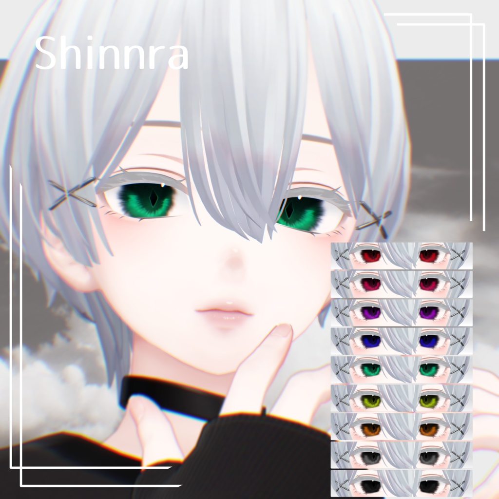 【3 Avatars】✦Gradually✦ Eye Texture【Free】