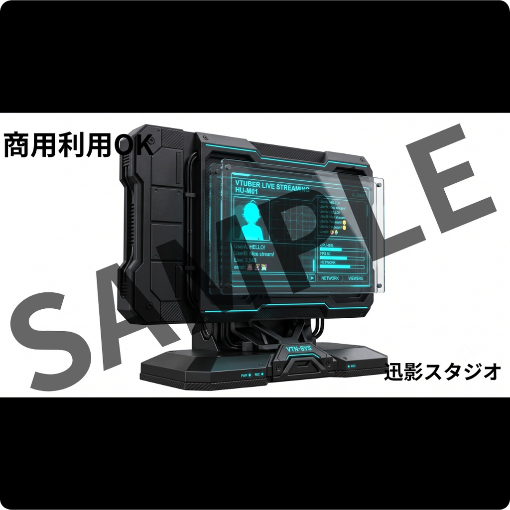 【商用利用OK】マットブラック×サイバーパンク 配信デスク素材35点セット|VTuber向け透過PNG