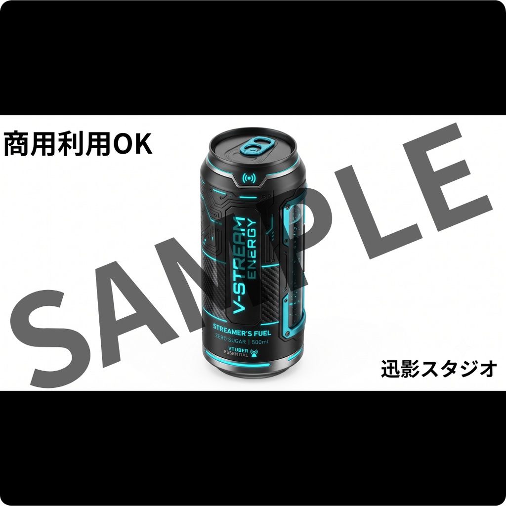 【商用利用OK】マットブラック×サイバーパンク 配信デスク素材35点セット|VTuber向け透過PNG