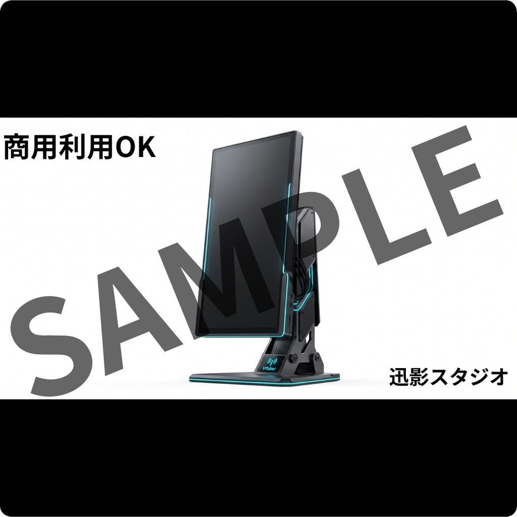【商用利用OK】マットブラック×サイバーパンク 配信デスク素材35点セット|VTuber向け透過PNG
