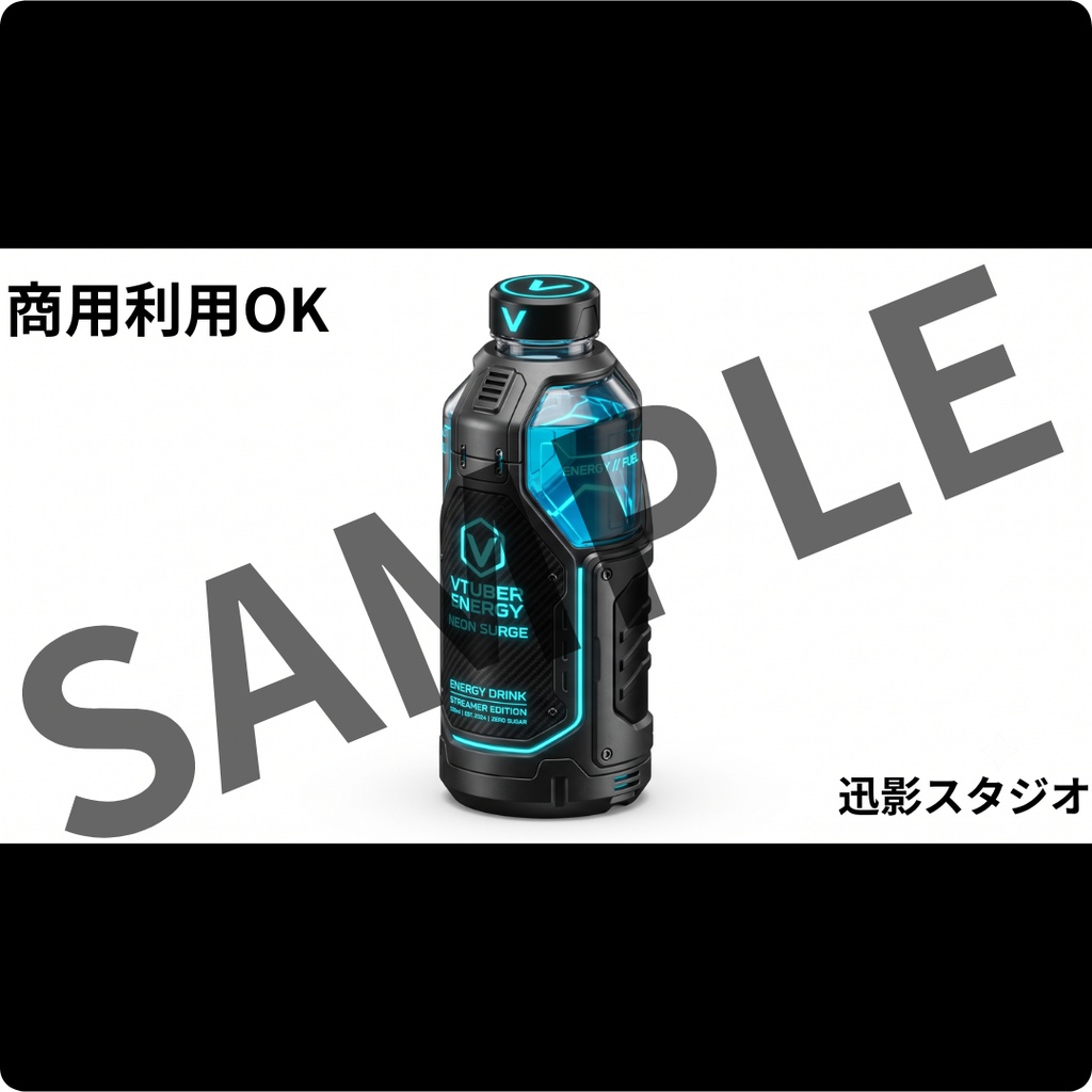 【商用利用OK】マットブラック×サイバーパンク 配信デスク素材35点セット|VTuber向け透過PNG