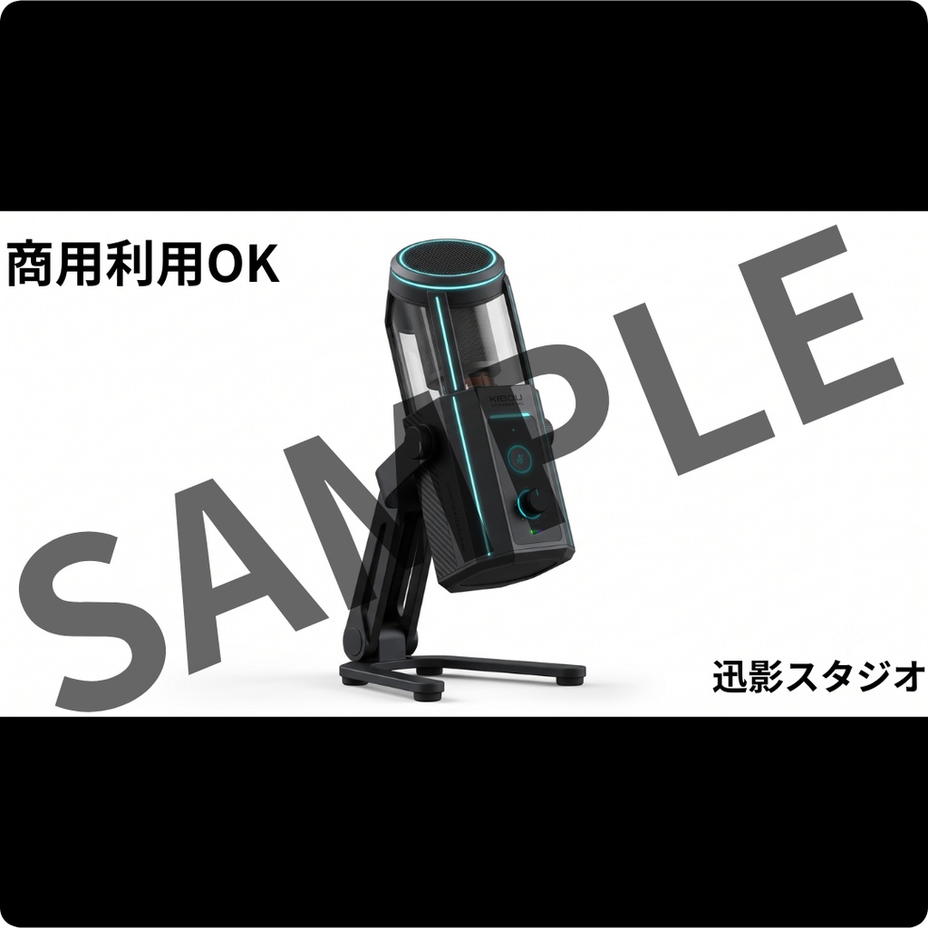 【商用利用OK】マットブラック×サイバーパンク 配信デスク素材35点セット|VTuber向け透過PNG