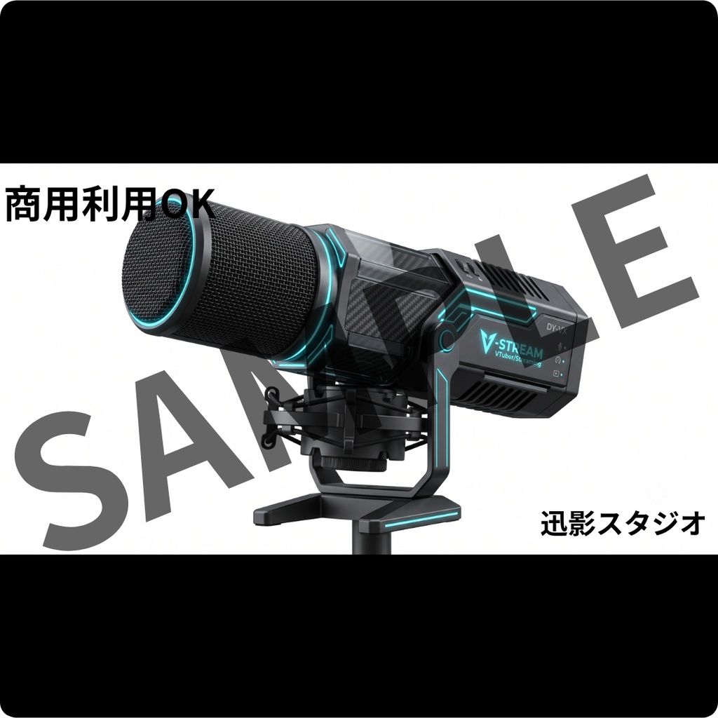【商用利用OK】マットブラック×サイバーパンク 配信デスク素材35点セット|VTuber向け透過PNG
