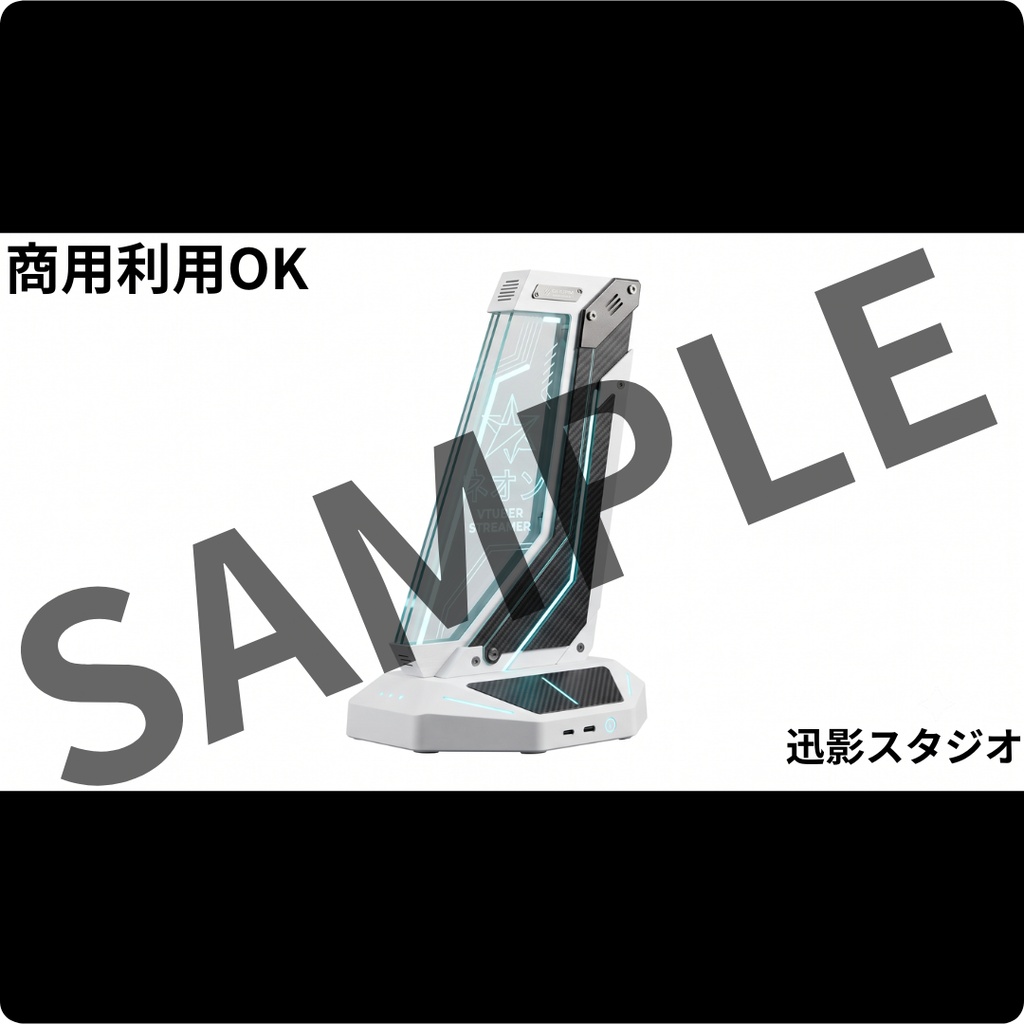 【配信素材35点 Vol.2】ホワイト×サイバーパンク デスク小物セット|VTuber・OBS対応・透過PNG