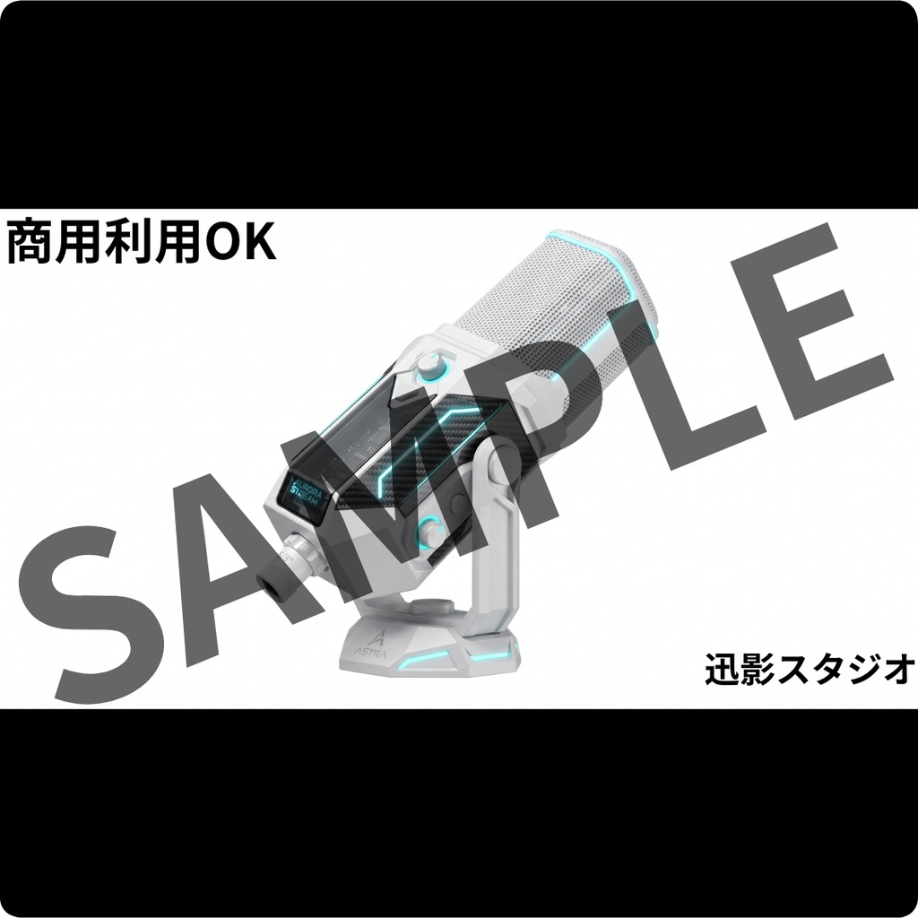 【配信素材35点 Vol.2】ホワイト×サイバーパンク デスク小物セット|VTuber・OBS対応・透過PNG