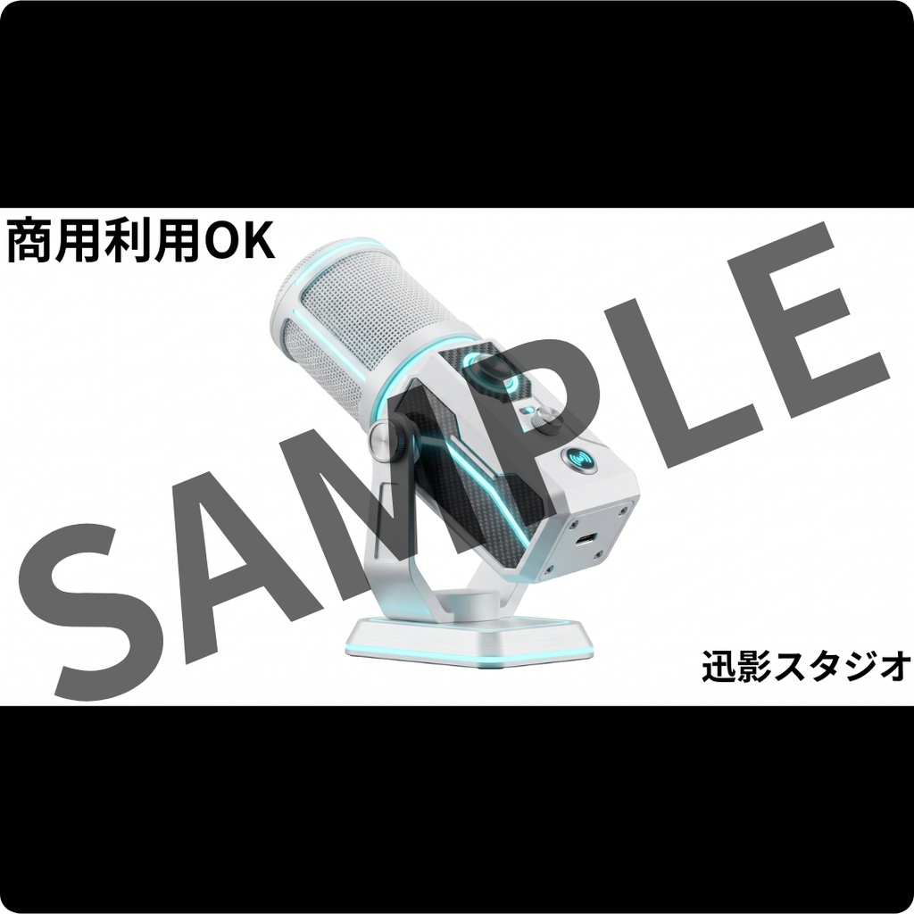 【配信素材35点 Vol.2】ホワイト×サイバーパンク デスク小物セット|VTuber・OBS対応・透過PNG