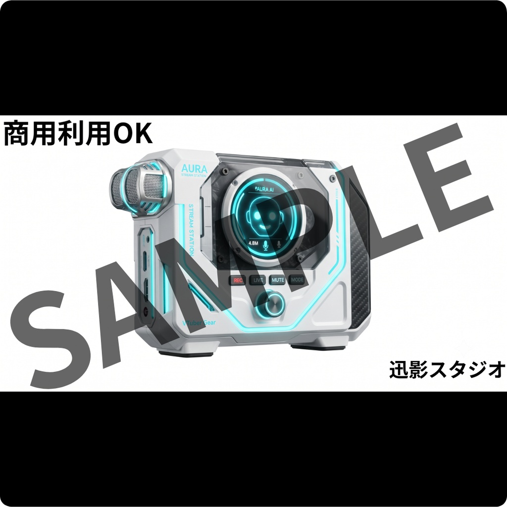 【配信素材35点 Vol.2】ホワイト×サイバーパンク デスク小物セット|VTuber・OBS対応・透過PNG