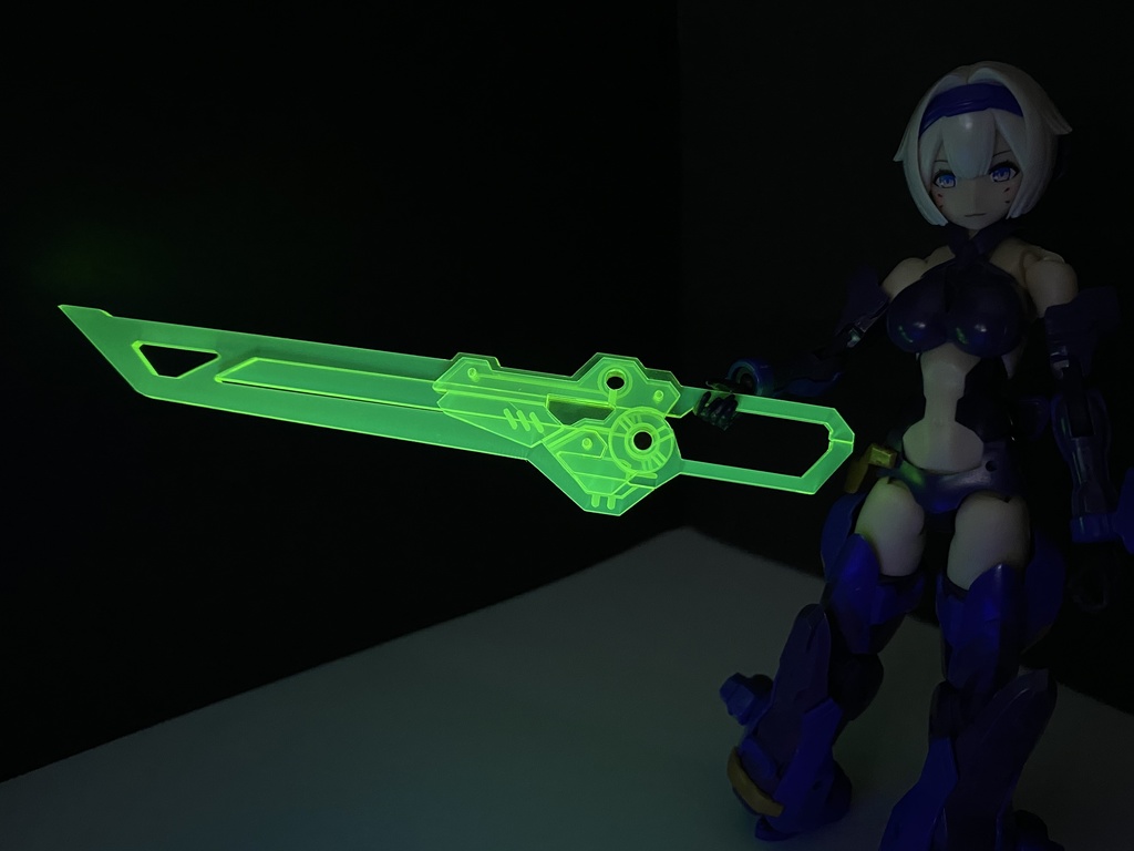 マグネ・ホロウソード