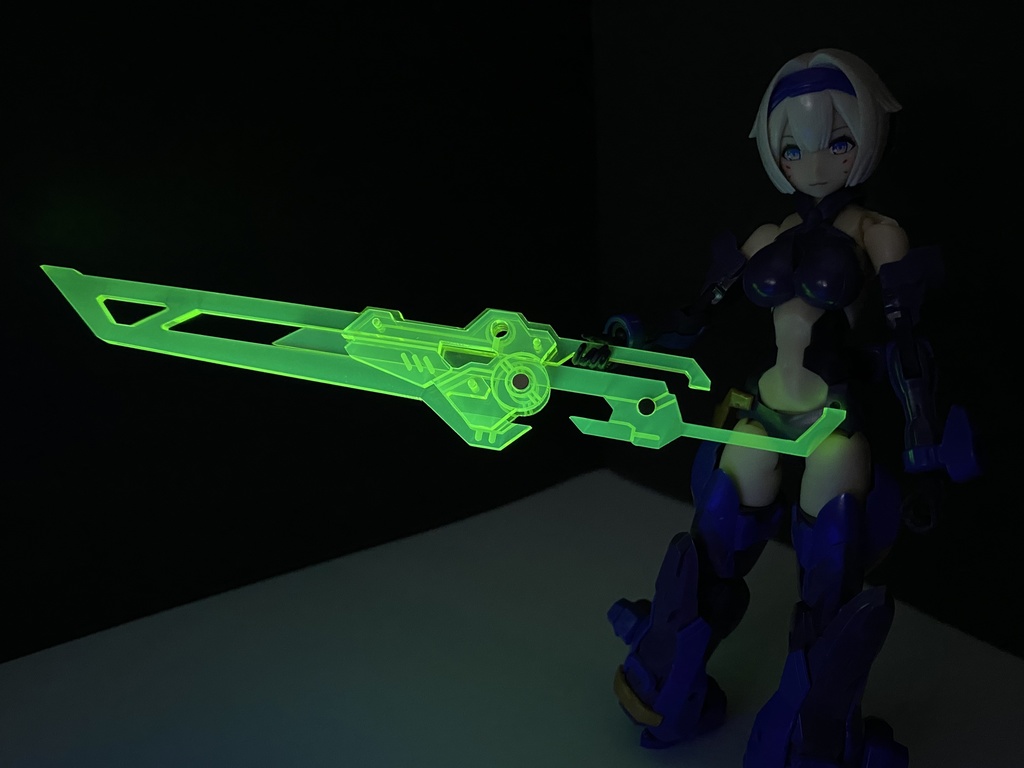 マグネ・ホロウソード