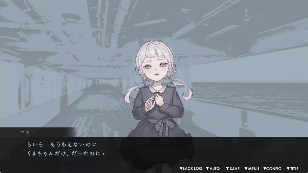 【DL版】ARCHIVIST -Outside the Cage-