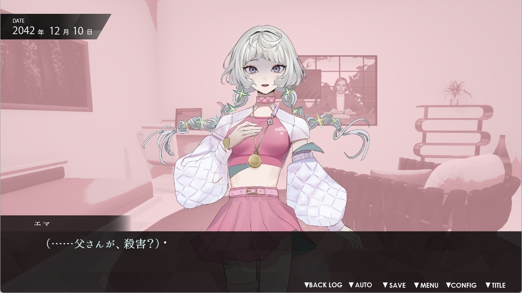 【DL版】ARCHIVIST -Outside the Cage-