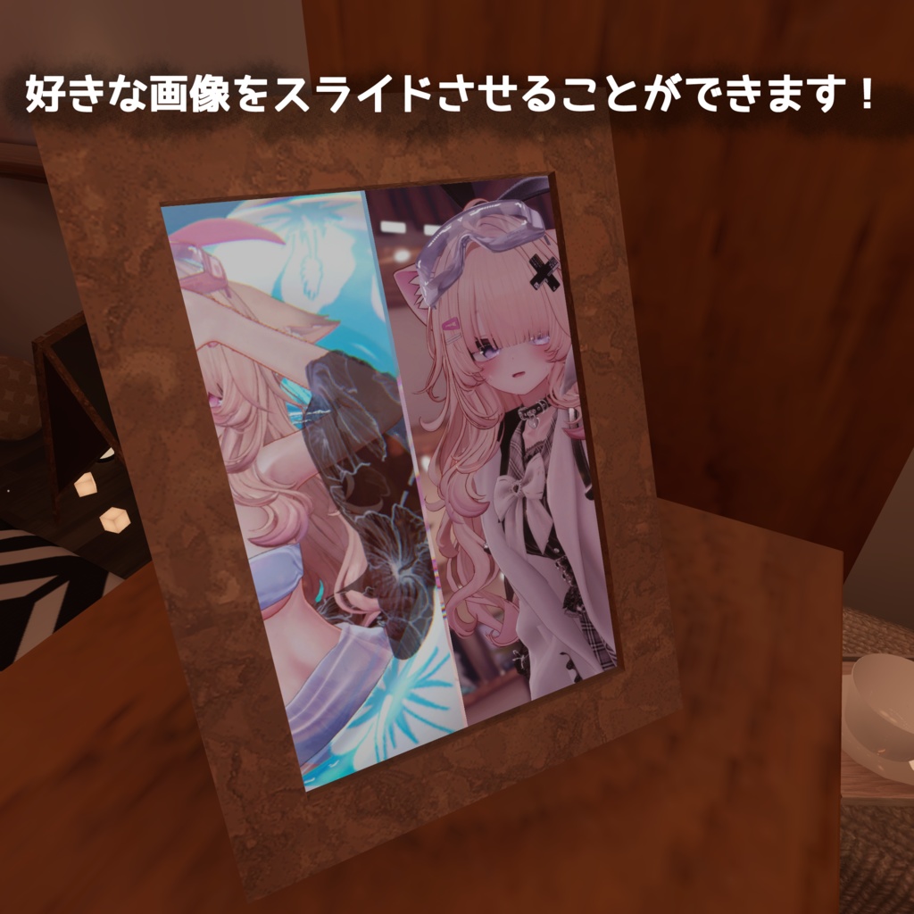 【セール中!】Caramelt【VRC向けワールド】