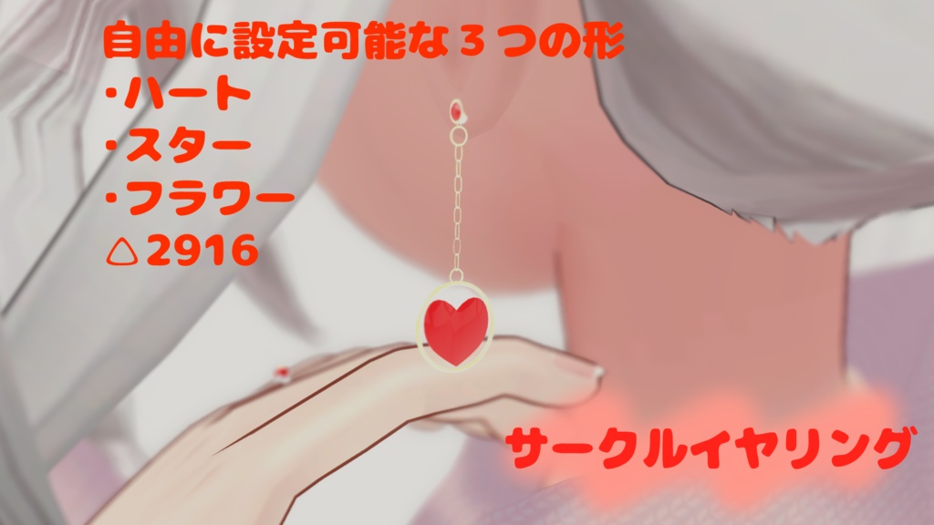 サークルイヤリング
