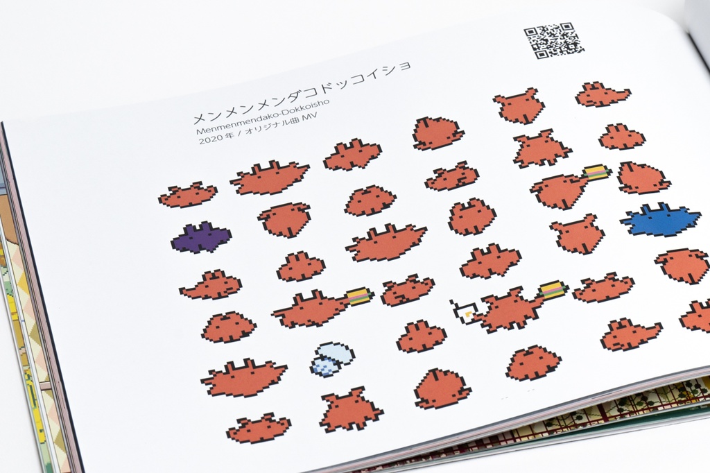 作品集「asaha PIXEL ART FACTORY」 The Pixel Art Book