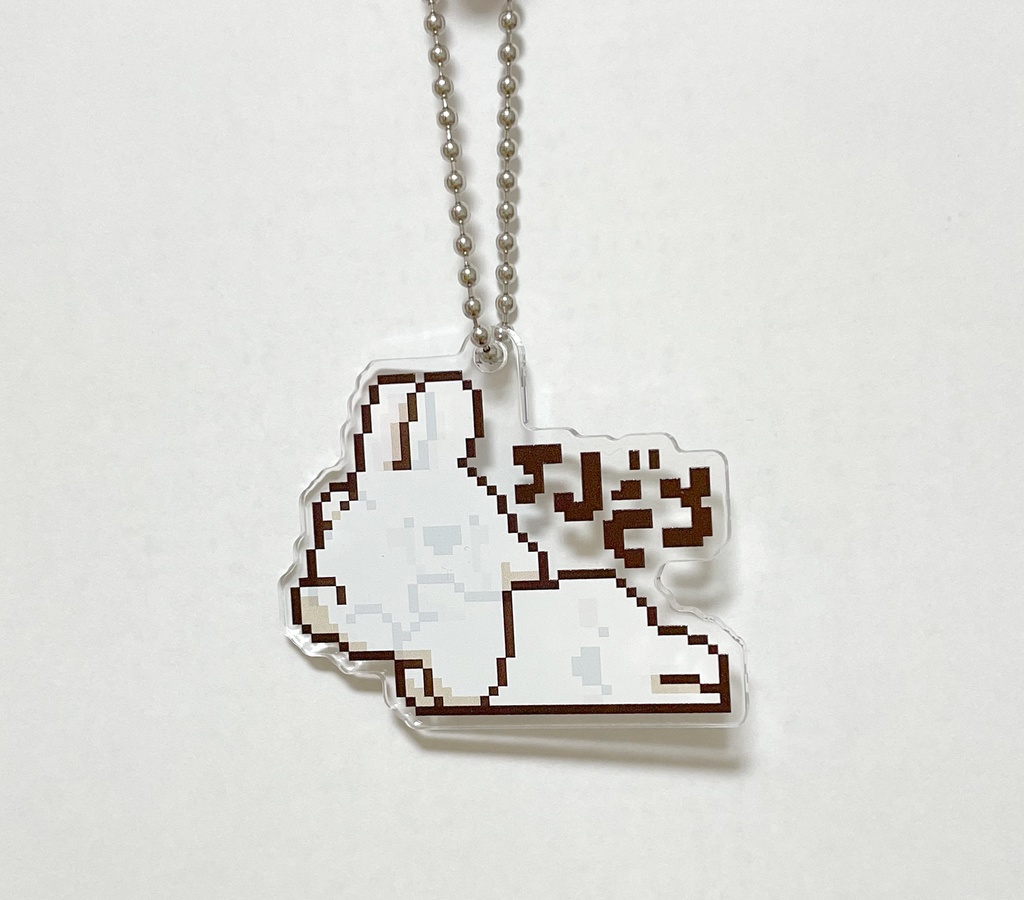 ドコドコうさぎ両面プリントアクリルキーホルダー - Acrylic key ring