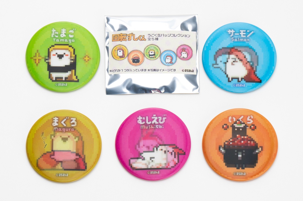 うごく缶バッジ(回転ずしくん・ドコドコうさぎ) - Can badge