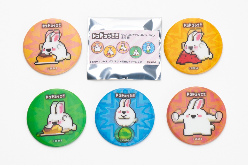 うごく缶バッジ(回転ずしくん・ドコドコうさぎ) - Can badge